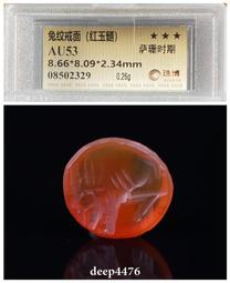 古絲路明清時期黑白也門剁珠（纏絲瑪瑙），珠博公司評級鑒定，包3616 歷史價格詳細信息