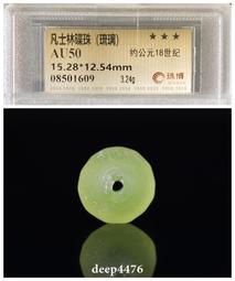 清代琉璃珠子與木雕花板20261 歷史價格詳細信息