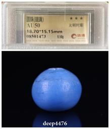 琉璃錄色玉蘭花花瓣(1.7*1公分)古風捷克水晶宮廷-漢服-盤髪釵子-流蘇步搖簪子-頭飾-古裝-髮叉-古3牛手創 歷史價格詳細信息