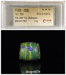 《琉璃的雜貨小舖》兒童安全鎖/嬰兒櫃門鎖安全扣/防夾手抽屜鎖 歷史價格詳細信息