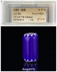 《雪琉璃：日本北海道．關東．伊豆半島．近畿．四國．沖繩的文學散步 / 簽名書》陳銘磻│聯合文學│9575226305 歷史價格詳細信息