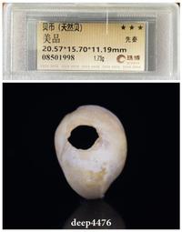 先秦一化，保粹評級，喜歡拍走，盒子幣不退不換。268 歷史價格詳細信息