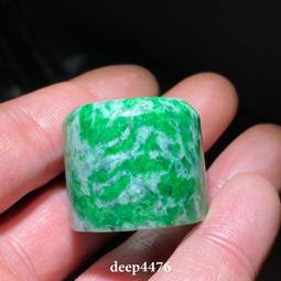 陽綠翡翠 歷史價格詳細信息