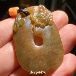 黃翡愛心雕刻珠14196 歷史價格詳細信息