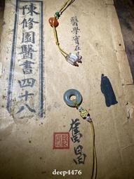 時光~飾天然紫水晶項鏈s925銀鏈子直徑13mm10800 歷史價格詳細信息