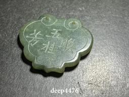 桂冠 青醬野菇義大利麵 (325g) 【桂冠官方旗艦店】 歷史價格詳細信息