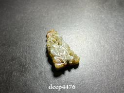 清代童子小翡翠和宋代紹圣元寶（折二）一枚 錢幣背后有意思 古董 古玩 老物件 二手【古雅庭軒】-1283 歷史價格詳細信息