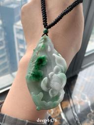 翡翠荷花吊墜室外自然光拍攝品質看尺寸20✖️28.4✖️9.6mm 翡翠 飾品 收藏【二手】【微淵古董】-3989 歷史價格詳細信息