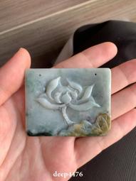 14193省立廣東省銀行民國七年美鈔版五加蓋黑塔，5256 歷史價格詳細信息