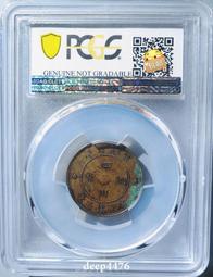 四川軍政府五角大漢漢版華夏22283 歷史價格詳細信息