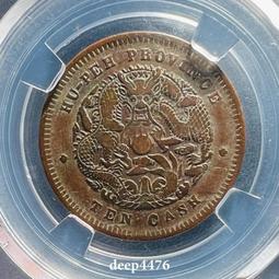 湖北小火珠，深打三全爆鱗漂亮27415 歷史價格詳細信息