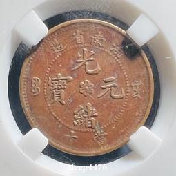 湖北小火珠，深打三全爆鱗漂亮27415 歷史價格詳細信息