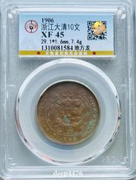 中心皖十文22506 歷史價格詳細信息