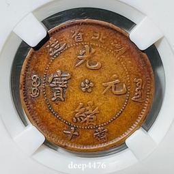 湖北水龍十文27346 歷史價格詳細信息