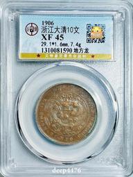 中心皖十文22506 歷史價格詳細信息