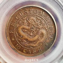 公博50 三年大頭 原味好品 黃油底光 古玩 老物件 舊藏 -2587 歷史價格詳細信息