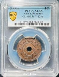 pcgs53分曲筆華23年船洋，老包漿，實物包漿更美64352 歷史價格詳細信息
