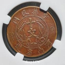 河南雙旗當200文大銅 c141528 歷史價格詳細信息