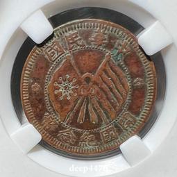 開國紀念幣 10文5041 歷史價格詳細信息