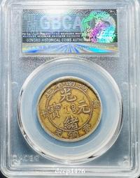 公博 湖南黃銅十文22862 歷史價格詳細信息