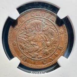 四川當十山字龍全鱗27376 歷史價格詳細信息