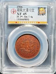 公博45 福建黃花崗 私鑄 古玩 老物件 舊藏 -2592 歷史價格詳細信息