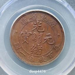 廣東十文，三全極品27448 歷史價格詳細信息