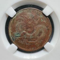 湖北龍胸無雲，深打三全極美品31533 歷史價格詳細信息