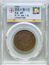 中心皖十文22506 歷史價格詳細信息