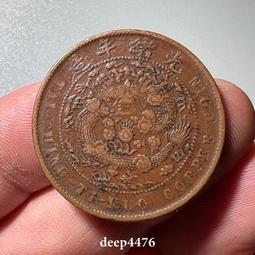 丙午十文22532 歷史價格詳細信息