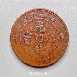 江西庫平水龍，NGC VF30，68014234 歷史價格詳細信息