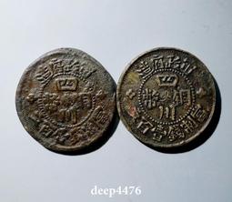 17904 甘肅貳拾文，PCGS XF Detail，天然幣85 歷史價格詳細信息