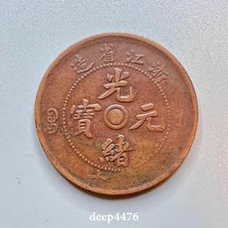 浙江十文龍25910 歷史價格詳細信息