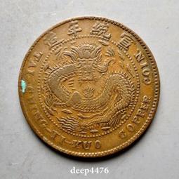 小吉凸龍。 六級幣。少見品種。混配。  品相難得27184 歷史價格詳細信息