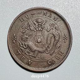 湖北小火珠，深打三全爆鱗漂亮27415 歷史價格詳細信息