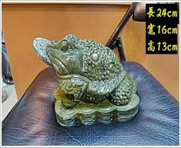 台灣玉龍鳳福全墬子 37x43mm 雙面雕刻 8-5101P 碧玉墬子 歷史價格詳細信息