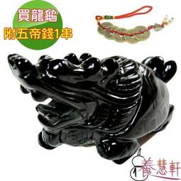 五帝錢串 五帝錢吊飾 葫蘆吊飾 招財五帝錢 開運吊飾 旺財 鎮宅 避邪 化煞 防小人 風水  買10送1 歷史價格詳細信息