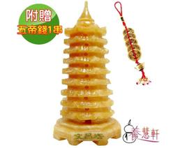 天然玉質化菊花玉貴妃鐲(3) 歷史價格詳細信息