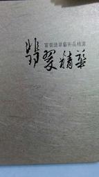 【精選】【富力森 2L多功能快煮鍋 FU-EH217】美食鍋 快煮鍋 電 蒸鍋 燉鍋 不銹鋼鍋 料理鍋 小電鍋 煎鍋 涮 歷史價格詳細信息