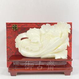 玉化硨磲 海南貝殼 海底玉 有機寶石 高冰透 玉化卡8MM 佛珠108顆 佛珠念珠 佛教七寶之一 圖片實拍 歷史價格詳細信息