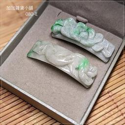 玉鳥短背銳司系列手持鋸476-51508｜ASTool 亞仕托 歷史價格詳細信息