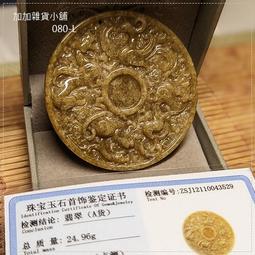 天然老坑翡糯種滿綠翡翠手鐲冰糯種陽綠飄花翡翠玉鐲子女款玉手鐲 歷史價格詳細信息