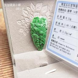 【辣財神娛樂城】秦皇天下驚喜盲盒 歷史價格詳細信息