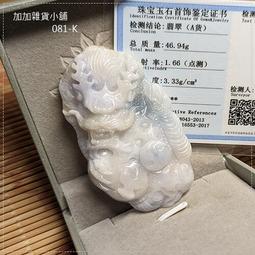 附證書 歐美專櫃款 男士尊榮時尚精鑲1克拉鑽戒指 八心八箭 低調奢華奧地利水晶鑽 S92銀鍍白K戒指 開口戒圍 歷史價格詳細信息