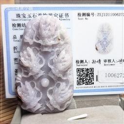 附證書 歐美專櫃款 男士尊榮時尚精鑲1克拉鑽戒指 八心八箭 低調奢華奧地利水晶鑽 S92銀鍍白K戒指 開口戒圍 歷史價格詳細信息
