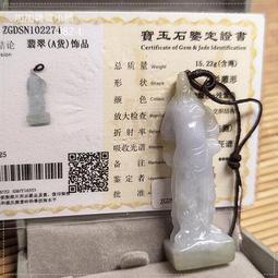 翡翠關公御龍關二爺藍水天然翡翠A貨首飾項鍊吊墜掛件危料翡翠#六福翡翠 尺寸：62×36×6 歷史價格詳細信息