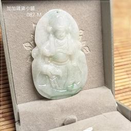 廣澤尊王 托椅 托身 3寸6托5寸6 黃楊木 神像 小神像 廟會模型 陣頭模型 木雕 藝品 展示 H11 歷史價格詳細信息