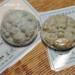 珠江牌收音機復古老式手提老年人調頻交直流插電大型臺式FM兩波段 歷史價格詳細信息