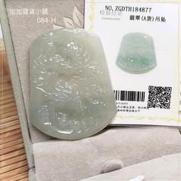 附證書 歐美專櫃款 男士尊榮時尚精鑲1克拉鑽戒指 八心八箭 低調奢華奧地利水晶鑽 S92銀鍍白K戒指 開口戒圍 歷史價格詳細信息