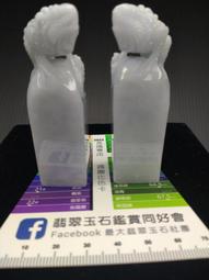 天然緬甸A貨翡翠糯冰種油青四季豆吊墜玉石掛件花件女款玉墜項鍊  翡翠四季豆 大氣漂亮 保a 歷史價格詳細信息